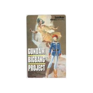 テレカ】逮捕しちゃうぞ 藤島康介 中嶋敦子 辻本夏実 小早川美幸 月刊