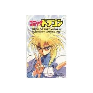 テレカ】伊東岳彦 KO世紀ビースト三獣士 BIRTH OF THE V-美-DARN