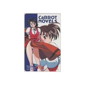 テレカ】木村貴宏 武内優香 八島聡美 ヴァリアブル・ジオ キャロット