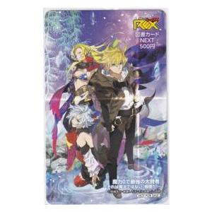 【図書カードNEXT】 魔力0で最強の大賢者〜それは魔法ではない、物理だ!〜 コミックREX ぎん太...