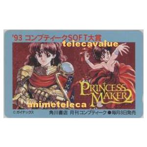 【テレカ】 プリンセスメーカー2 93コンプティ...の商品画像