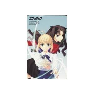 激レア2000年当時品　武内崇　イラスト　トレーディングカード　トレカ テレカ】武内崇 Fate/stay night コンプティーク テレホンカード 2CT