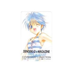 テレカ】七瀬葵 電撃G'sマガジン 1999 APRIL 2DG-N0032 未使用・B