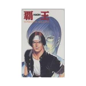テレカ】ザ・キング・オブ・ファイターズ'95 KOF 草薙京 八神庵 覇王