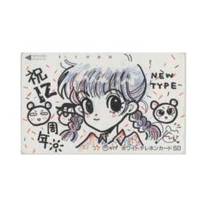 テレカ】ふうま漣 直筆イラストテレカ Newtype12th ニュータイプ12周年