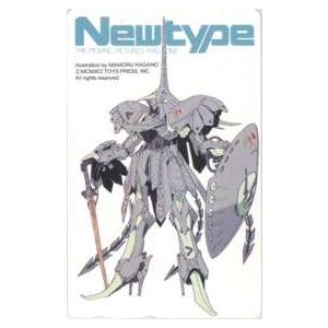 【テレカ】 ファイブスター物語 破裂の人形 永野護 Newtype ニュータイプ テレホンカード 抽...