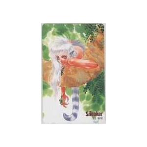 【テレカ】いのまたむつみ ザ・スニーカー'93秋号 抽選テレカ テレホンカード 2TS-A0036 ...