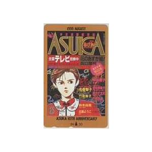 テレカ】高口里純 九楽あすか 花のあすか組! 月刊Asuka 月刊あすか