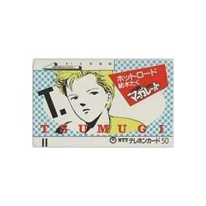 テレカ】紡木たく別冊マーガレット テレホンカード 3BM-T0028 未使用