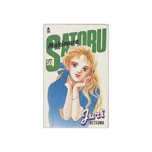 テレカ】紡木たく別冊マーガレット テレホンカード 3BM-T0028 未使用