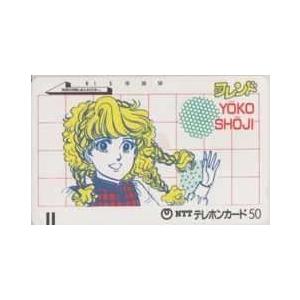 テレカ】 CAPCOM VS. SNK 春麗 不知火舞 ファミ通一族の陰謀 4S-U3035