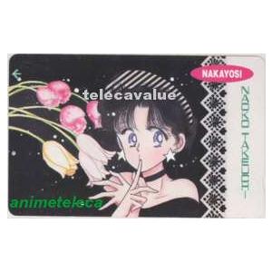 図書カード】 MONSTER モンスター 浦沢直樹 天馬賢三 ビックコミック