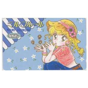 テレカ】片岡みちる トゥインクルきゃっと なかよし 抽プレ 抽選