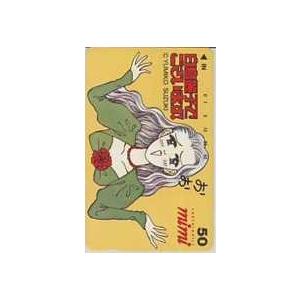 【PSA10】ファミ通一族の陰謀/CAPCOM vs SNK(春麗＆不知火舞) テレカ】 CAPCOM VS. SNK 春麗 不知火舞 ファミ通一族の陰謀 4S-U3035
