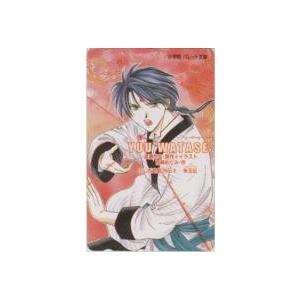 テレカ】 ふしぎ遊戯 渡瀬悠宇 少女コミック 抽プレテレカ 抽選テレカ