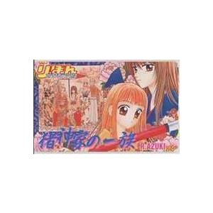 【中古】 ナースエンジェルりりかＳＯＳ ３/集英社/池野恋 テレカ】 ナースエンジェル りりかSOS 池野恋 森谷りりか りぼん