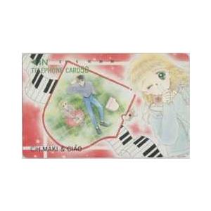 ちゃお 真木ひいなの商品一覧 通販 Yahoo ショッピング