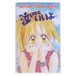 【PSA9】ブレイヴフェンサー 武蔵伝/ファミ通一族の陰謀カード テレカ】 ブレイヴフェンサー 武蔵伝 スクウェア 2枚セットテレカ 4H