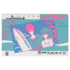 【テレカ】 クラスメイト 津村かおり マーガレット 集英社 テレホンカード 抽プレ 抽選 3SM-T...