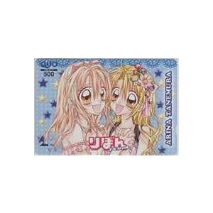 クオカード】種村有菜 りぼんスペシャル 抽選QUOカード 3SR-T0097 未