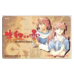 図書カード】 高橋留美子 犬夜叉 うる星やつら めぞん一刻 らんま1/2