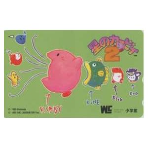 テレカ】 星のカービィ2 ワンダーライフスペシャル 小学館 テレホン