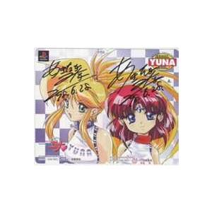 銀河お嬢様伝説ユナ直筆サインカードレアあきたみか明貴美加