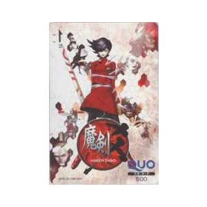 クオカード】金子一馬 魔剣爻 魔剣X アトラス QUOカード 4M クオカード】金子一馬 魔剣爻 魔剣X アトラス QUOカード 4M