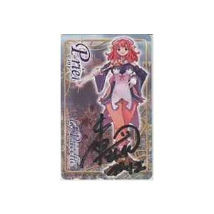 テレカ】 ラ・ピュセル 光の聖女伝説 野村良治 中原麻衣直筆サイン入り