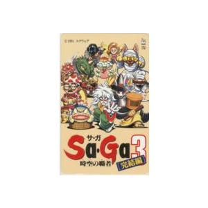 【テレカ】 時空の覇者 Sa・Ga3 完結編 藤岡勝利 スクウェア サガ・シリーズ 44S-A0064 未使用・Bランク｜telecavalue