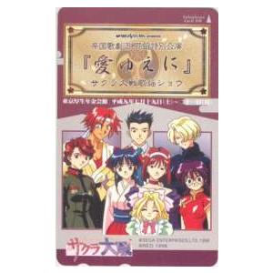 あんさんぶるスターズ あんスタ 中国 ハート アクリルスタンド 誓約 南雲鉄虎 2025年最新】誓約アクスタの人気アイテム - メルカリ