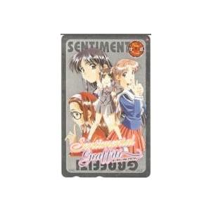 テレカ】 センチメンタルグラフティ 甲斐智久 電撃セガサターン 抽