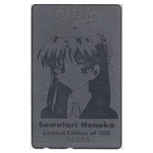 テレカ センチメンタルグラフティ 甲斐智久 沢渡ほのか シルバーテレカ 4s E1065 未使用 Aランク 4s E1065 テレカバリュー 通販 Yahoo ショッピング