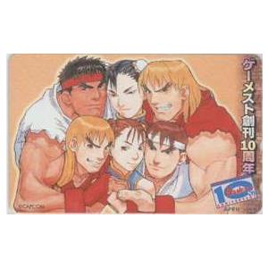 テレカ】 ストリートファイターII ゲーメスト創刊10周年 カプコン 4S