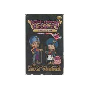テレカ】 ドラゴンクエスト DRAGON QUEST 鳥山明 エニックス ゴールド