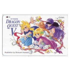 テレカ】 ドラゴンクエスト DRAGON QUEST 勇者アベル伝説 組曲ドラゴン