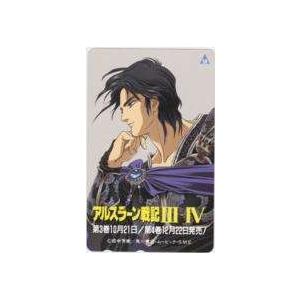 ICテレカ】ことぶきつかさ アキハバラ電脳組 劇場公開記念ICテレホン