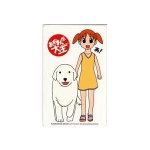 テレカ】あずまきよひこ 美浜ちよ あずまんが大王 メディアワークス 6A