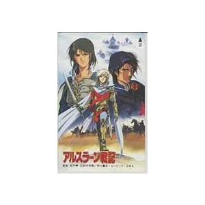 テレカ】田中芳樹 神村幸子 アルスラーン戦記 テレホンカード 6A-A0107