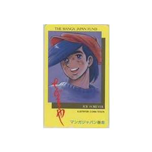 テレカ】竹本泉 直筆サイン入り ひまわりはうす 6H-I0035 未使用・B
