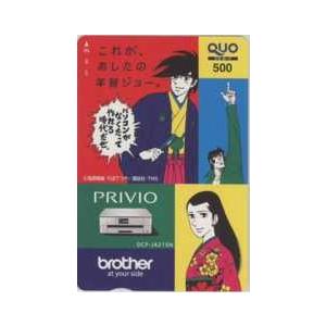 【激レア・初版】あしたのジョー　第6巻　ちばてつや　高森朝雄　梶原一騎 激レア・初版】あしたのジョー 第6巻 ちばてつや 高森朝雄 梶原