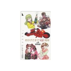 ふみカード】大友克洋 AKIRA ガラスの仮面 北斗の拳 ファンシーララ