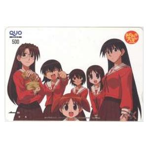 テレカ】あずまきよひこ あずまんが大王 メディアワークス 6A-A0079 未