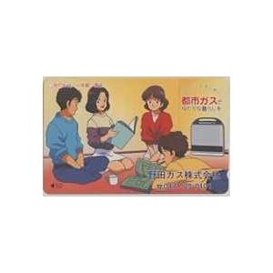 テレカ】あだち充 雨宮ひかり 古賀春華 国見比呂 橘英雄 H2 ガス展
