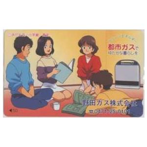 テレカ】あだち充 雨宮ひかり 古賀春華 国見比呂 橘英雄 H2 ガス展
