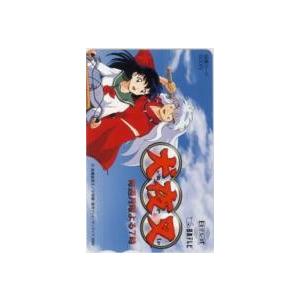 サンデーVSマガジン　カードゲーム　犬夜叉　桔梗　箔押しサイン入り　高橋留美子 サンデーVSマガジン カードゲーム 犬夜叉 桔梗 箔押しサイン入り