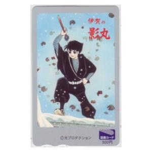 テレカ】 石ノ森章太郎ファンクラブ創立20周年記念のテレホンカード