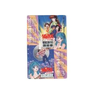図書カード】 高橋留美子 犬夜叉 うる星やつら めぞん一刻 らんま1/2