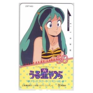 図書カード】 高橋留美子 犬夜叉 うる星やつら めぞん一刻 らんま1/2