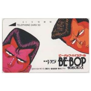 竹本泉 直筆サインカード テレカ】竹本泉 直筆サイン入り ひまわりはうす 6H-I0035 未使用・B